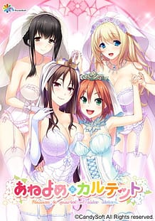 Ane Yome Quartet: Related Title
