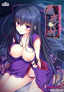 Tsukiyo no Mura: Related Title