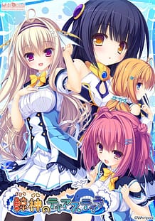 Kujiragami no Tearstilla: Related Title