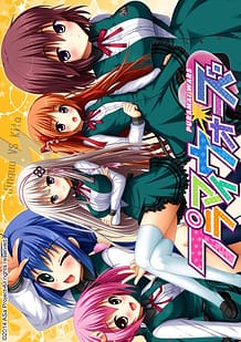 Puramai Wars: Related Title