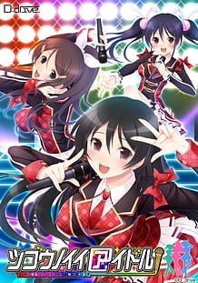 Tsugou no Ii Idol: Related Title
