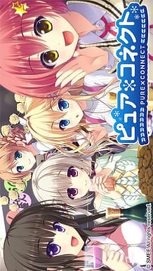 Pure x Connect: Related Title