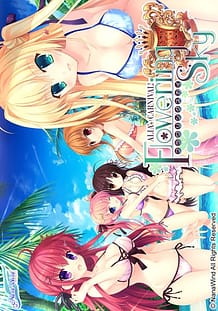 Alias Carnival! Flowering Sky: Related Title