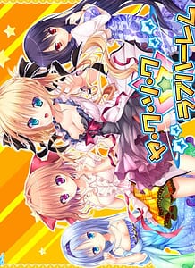YaKuSoKu Love Harem: Related Title