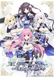 Seikishi Melty Lovers: Related Title