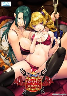 Gokkun Vampire Princess: Related Title