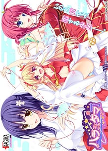 Harami Tama: Related Title