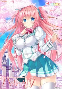 Haru Uso -Passing Memories: Related Title