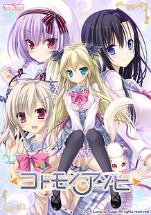 Kodomo no Asobi: Related Title