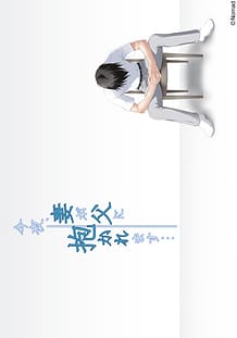 Konya Tsuma ga Chichi ni Dakaremasu: Related Title
