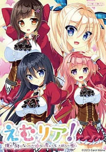 M Rear -Ore ga Do M ni Natta no wa Dou Kangaete mo Omaera ga Warui: Related Title