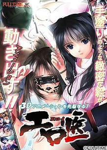 Download Eroi
