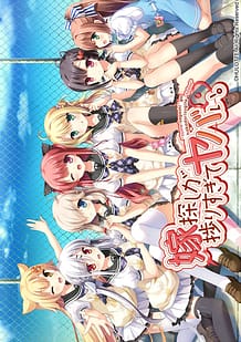 Yome Sagashi ga Hakadori Sugite Yabai: Related Title