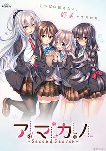 Amakano -Second Season: Related Title