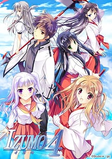 Izumo 4: Related Title