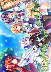 Hanikami Clover: Related Title