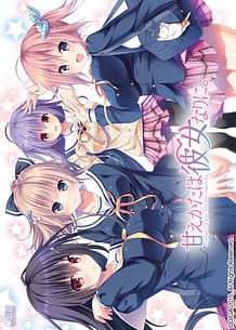 Amaekata wa Kanojo Nari ni: Related Title