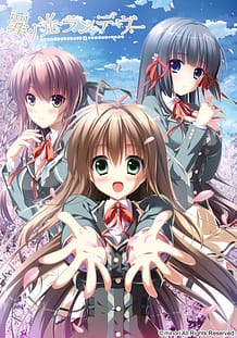 Tsumi no Hikari Rendezvous: Related Title