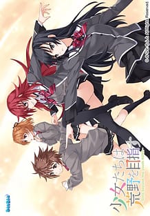 Shoujo-tachi wa Kouya o Mezasu: Related Title