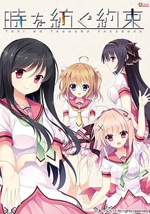 Toki o Tsumugu Yakusoku: Related Title