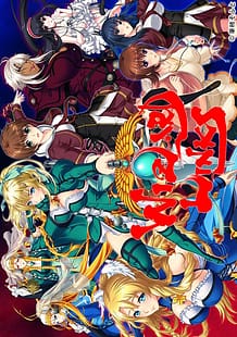 Wizard Links: Related Title