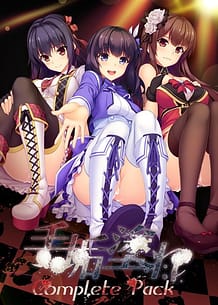 Teakamamire no Tenshi: Related Title