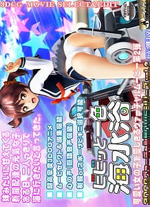Bibitto isshoku kaisuiyoku: Related Title