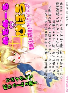 Download Nurunuru no hihou dougan no hentai musume to anarusekkusu shitai