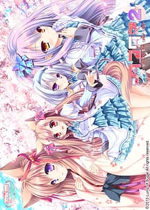 Tayutama 2 -Youre the Only One: Related Title