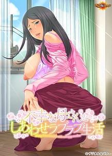 Fukouna Kaasan Toshi Awase Raburabu Seikatsu: Related Title