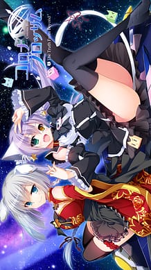 Corona Blossom Vol2: Related Title