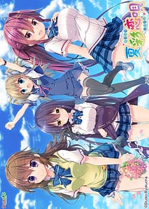Natsuiro Koi Uta: Related Title