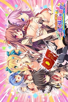 Zettai Junshu New Kozukuri World: Related Title