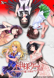 Download Kami-sama no Game -Kankinsareta 6nin no Danjo