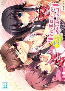 Real Eroge Situation!: Related Title
