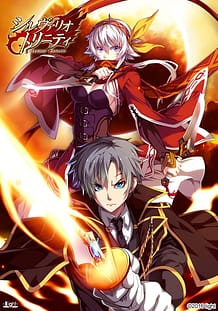 Silverio Trinity: Related Title