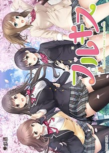 Full Kiss: Related Title