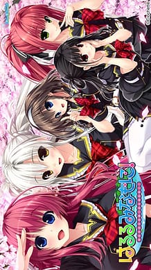 Haruru Minamo ni!: Related Title