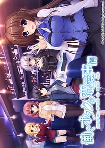 Hataraku Otaku no Renai Jijou: Related Title