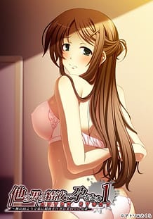 Hoka no Otoko no Seieki de Haramu Toki 1 and AFTER STORY: Related Title