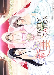 Niizuma Lovely x Cation: Related Title