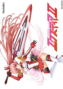 Kouyoku Senki ExS-Tia A: Related Title