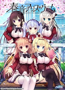 Haruoto Alice Gram: Related Title