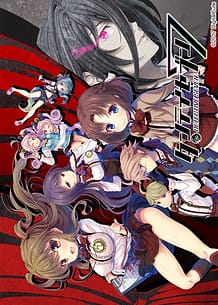 Tantei Seven: Related Title