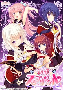 Hatsujou Sprinkle: Related Title