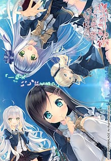 Ouchi ni Kaeru made ga Mashimaro Desu: Related Title