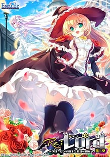 ReLord Dai San Shou -Grossen no Maou to Saigo no Majo: Related Title