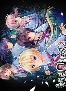 Download Sakura no Mori Dreamers 2