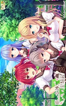 Iyashi no Megami no Marmot: Related Title
