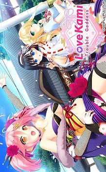 LoveKami -Useless Goddess: Related Title